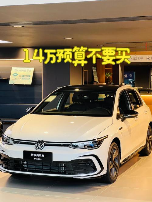 golftsi报价(golf车价格)