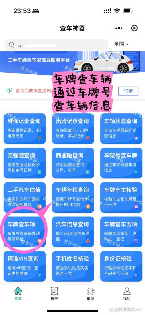 杭州交通违章网上查询 杭州交通违章怎么查询