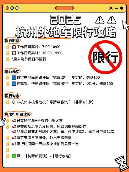 杭州违章查询官方网站/杭州市车辆违章查询官网