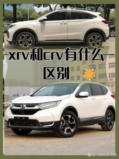 本田好还是日产好,本田和日产的区别