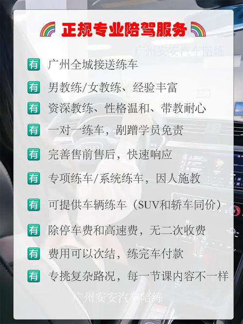 【陪练车一般多少钱一小时,上海陪练车一般多少钱一小时】