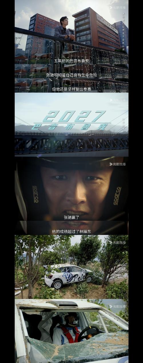 飞驰人生结局张驰怎么样了(飞驰人生中张驰的结局)