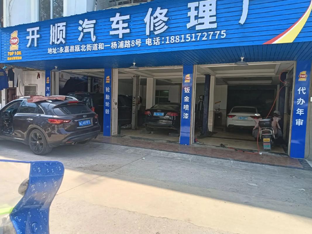 附近力帆汽车维修4s店,附近的力帆汽车维修站