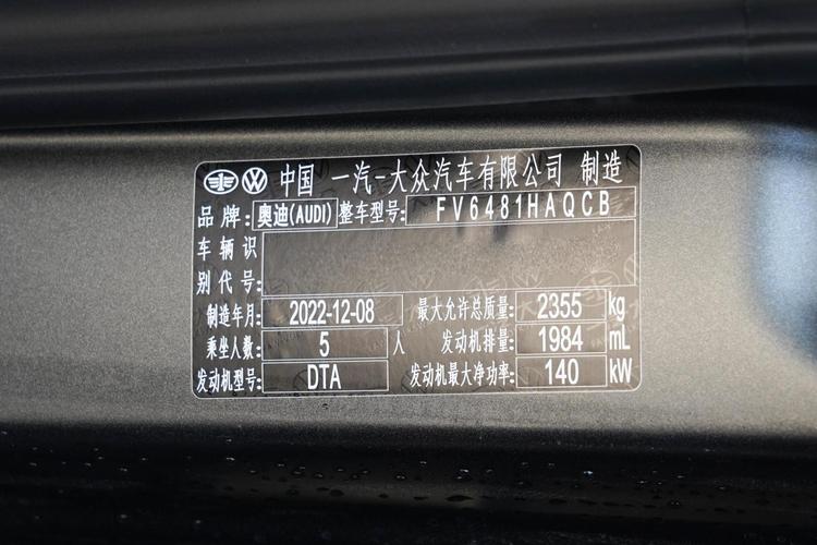 汽车之家奥迪q5论坛,奥迪q5论坛汽车之家口牌