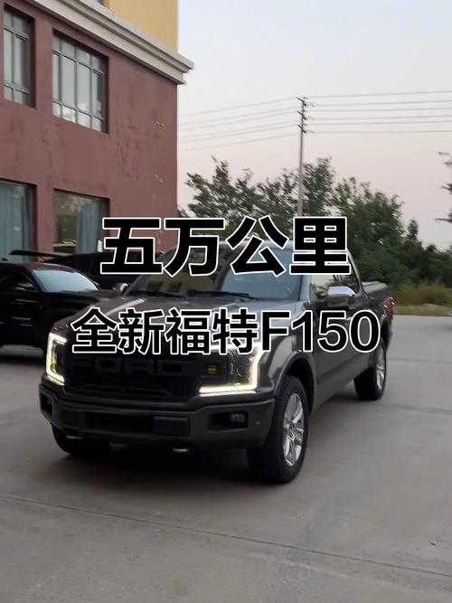 福特350皮卡车价格 福特350皮卡57排量