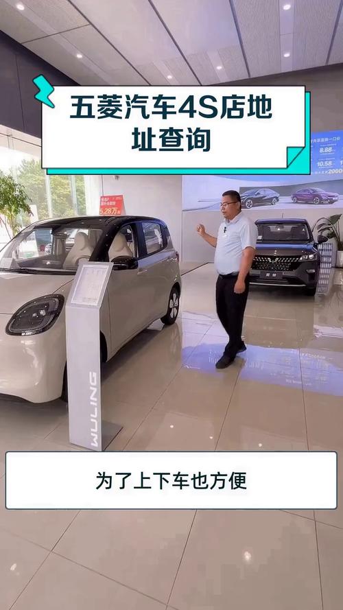 附近的五菱4s店(附近的五菱4s店地址查询)