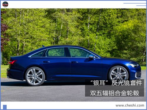 奥迪a6进口的好还是国产的好 奥迪a6进口和国产哪个好