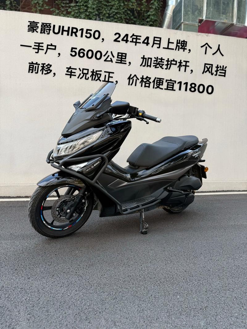 正品豪爵摩托车报价／正品豪爵摩托车报价大全