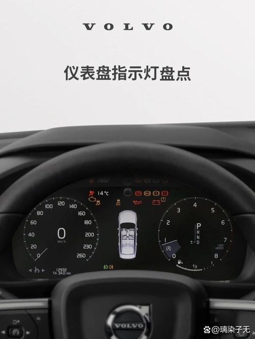沃尔沃xc60通病故障,沃尔沃xc60故障灯怎么消除