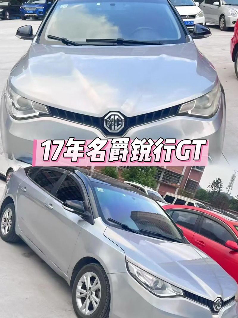 mg名爵跑车／名爵跑车motion报价