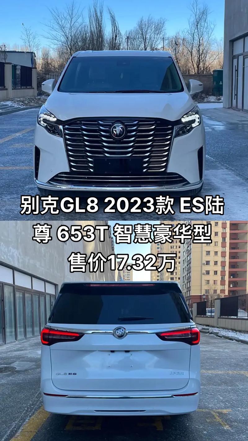 别克es商务车7座报价及图片/别克商务车es参数配置