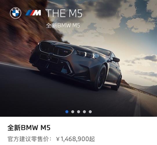 宝马m5哪一年出的,宝马m5上市时间