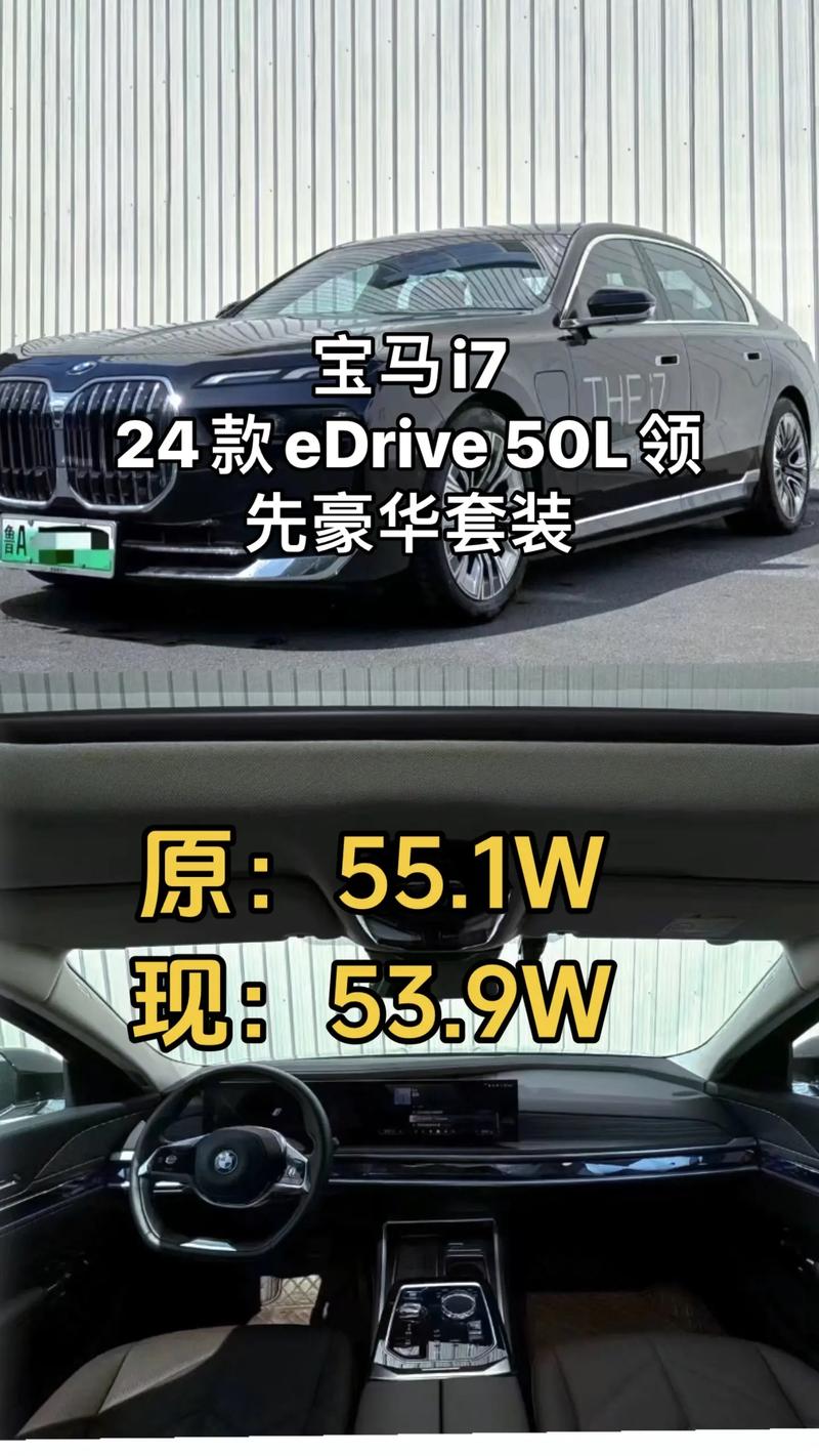 宝马750i 宝马750i多少钱一辆