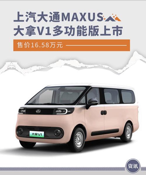 汽车之家上汽大通(上汽大通车报价)