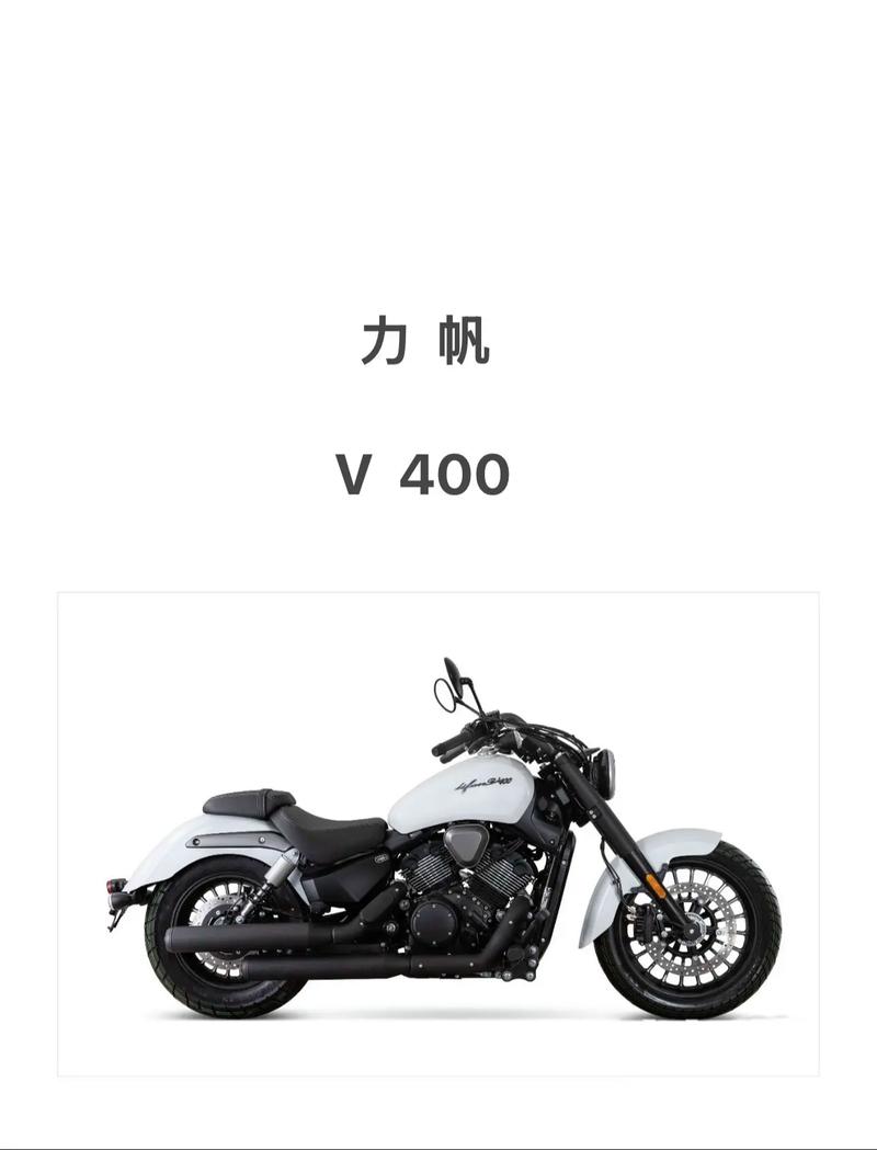 力帆摩托车报价及图片大全,力帆摩托车百度百科
