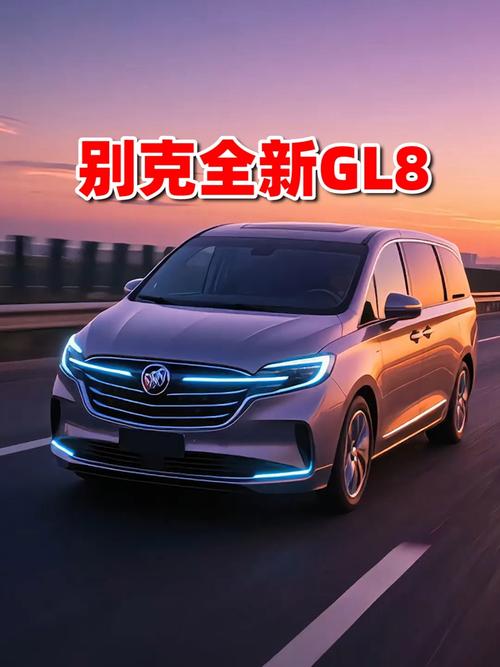 别克商务gl8图片(2021款别克商务车gl8最新款)