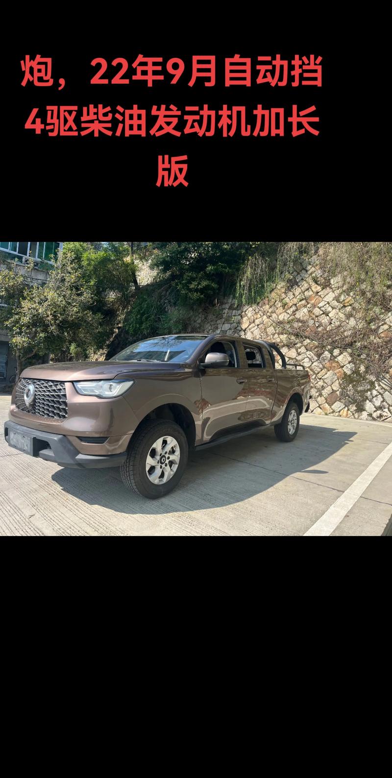 哈弗皮卡车最新款(哈弗皮卡车最新款图片)