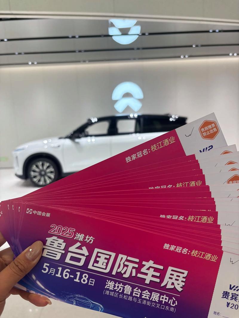 上海国际车展2024年车展时间／2021上海车展24号门票