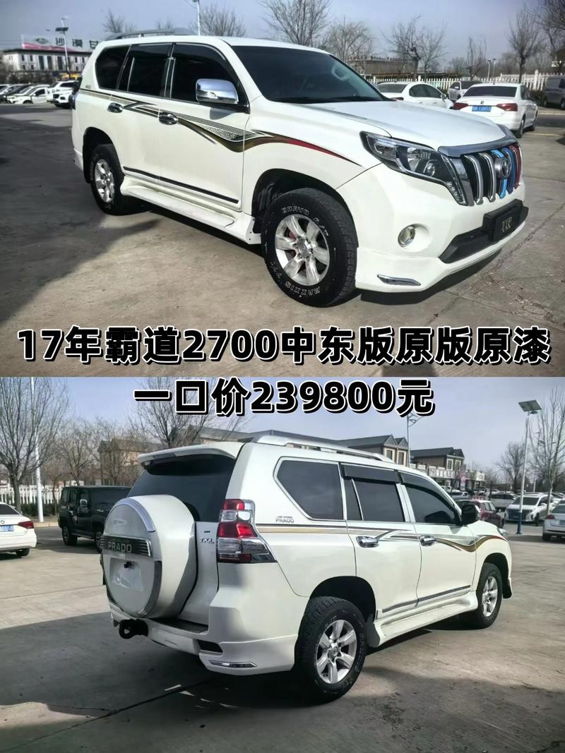 丰田普拉多新车多少钱 现在丰田普拉多新车多少钱？
