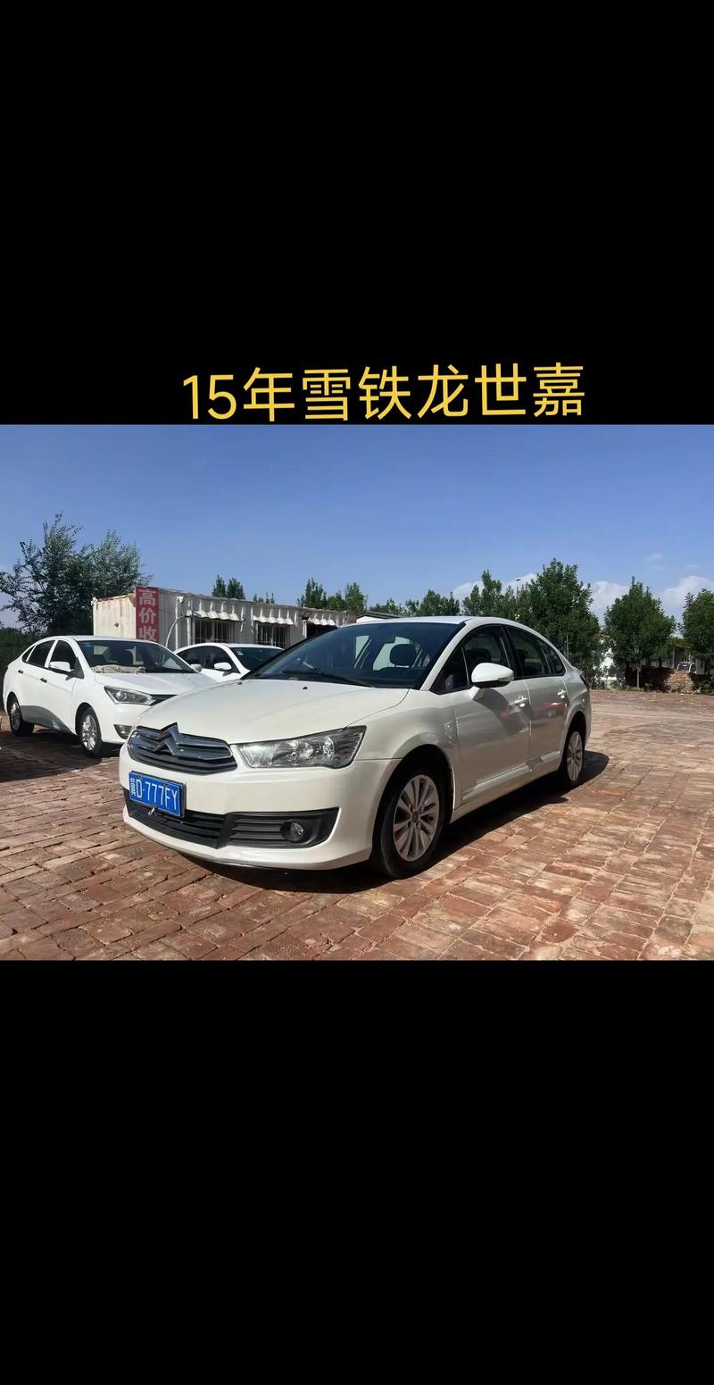 东风雪铁龙老款车型／东风雪铁龙早期车型