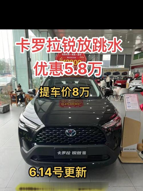 易车卡罗拉/易车app汽车报价卡罗拉