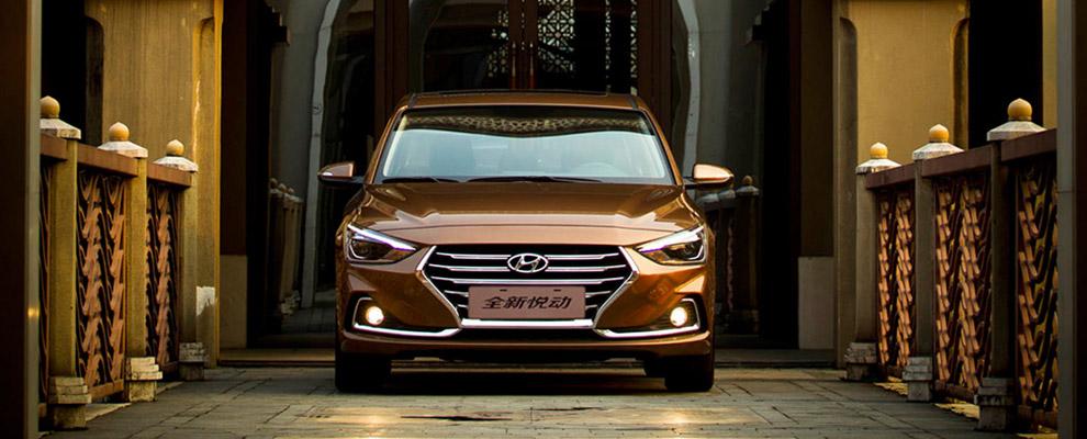 全新悦动2022 全新悦动悦来悦心动广告