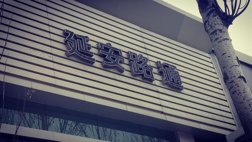 延安吉利4s店电话号码／延安北京吉普4s电话