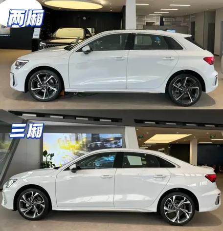 奥迪a3三厢车身尺寸／奥迪a3三厢尺寸大小