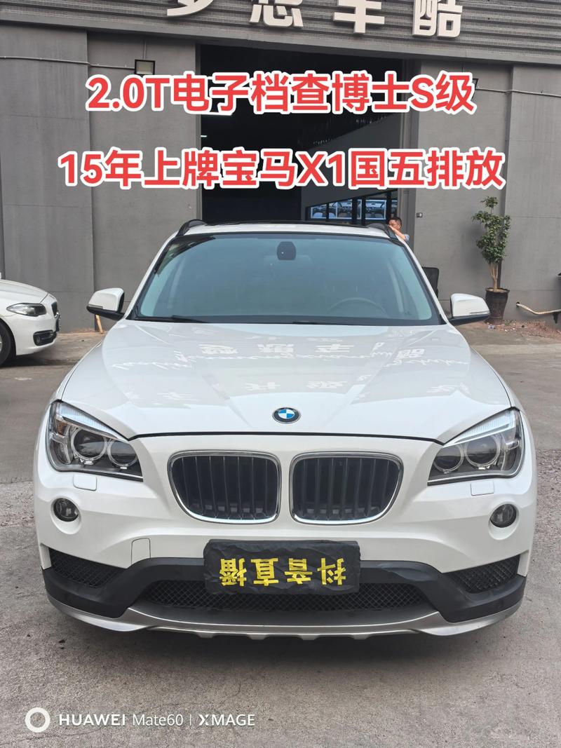 新款宝马x1价格及图片／新款宝马x1价格及图片大全