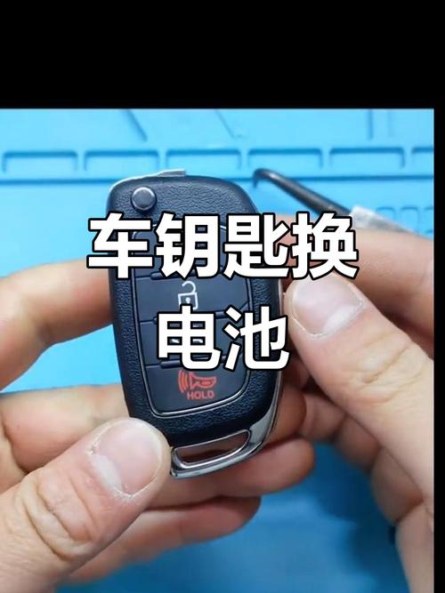 现代ix35车钥匙换电池(现代ix35车钥匙怎么换电池)