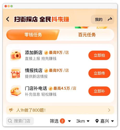 拍违章挣钱的app叫什么(拍违章挣钱的app叫什么名字)