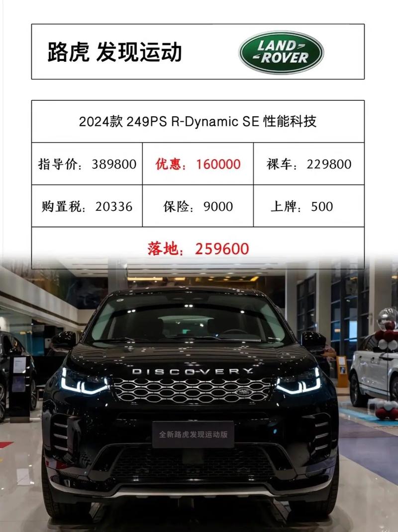 旋行者汽车多少钱一辆/旋行者汽车多少钱一辆车