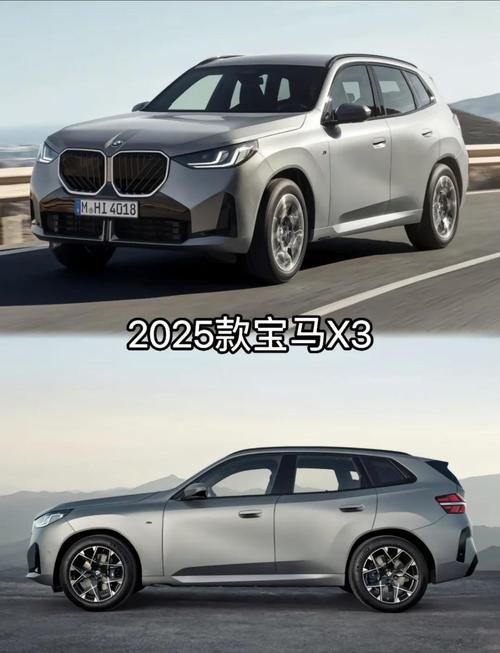 【宝马x3有进口的吗,宝马x3都是进口车吗】