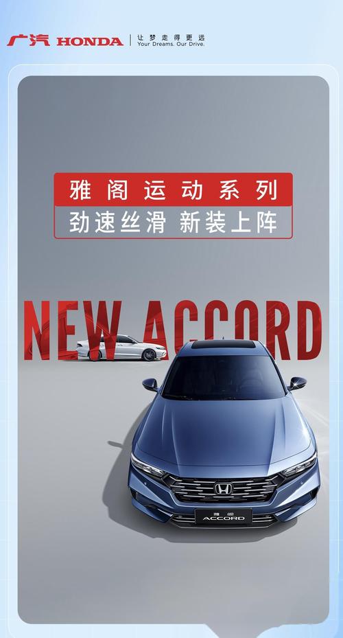 本田汽车官网旗舰店(本田官网中国官网)