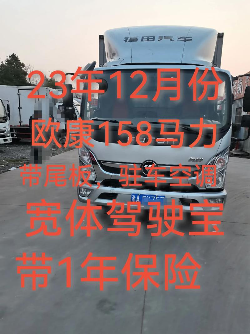 石家庄二手货车交易市场/石家庄二手货车交易市场电话