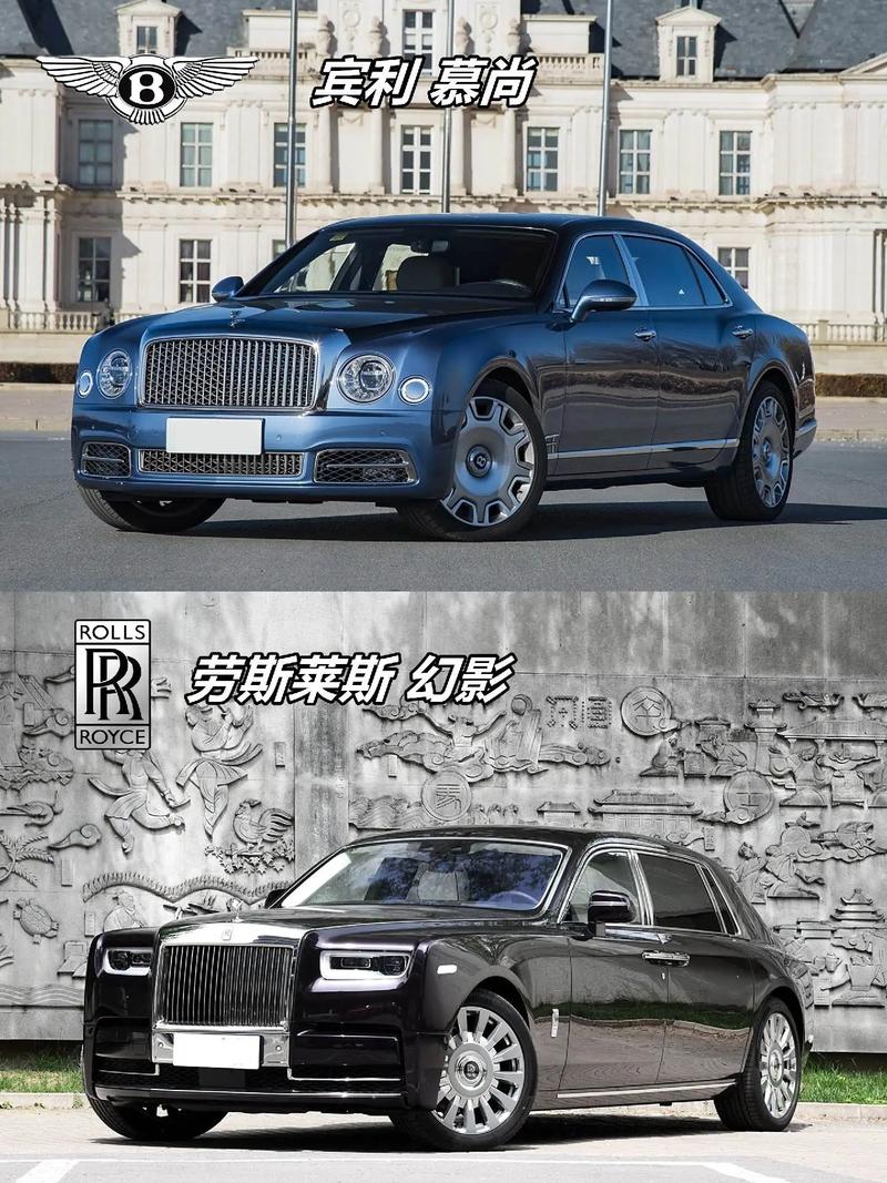 宾利幻影汽车价格及图片 宾利对标幻影