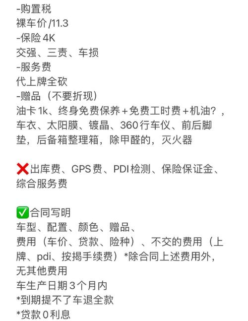 全款买车当天能提车吗,买车付全款正确方法