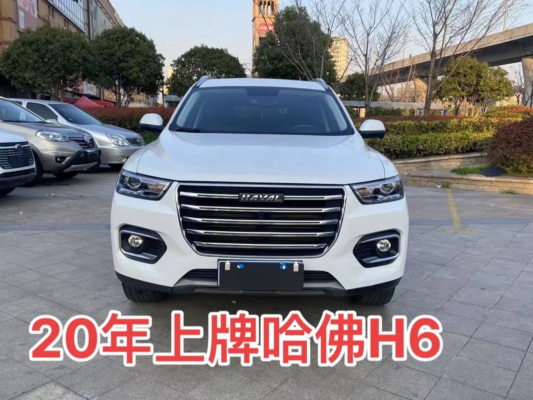 哈弗h6质量怎么样值得买吗／哈弗h6质量怎么样值得买吗知乎