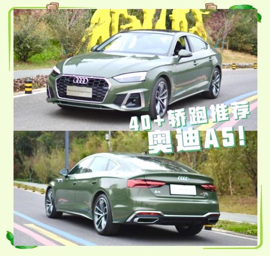 奥迪a5多少钱一公里 奥迪a5能跑多少万公里