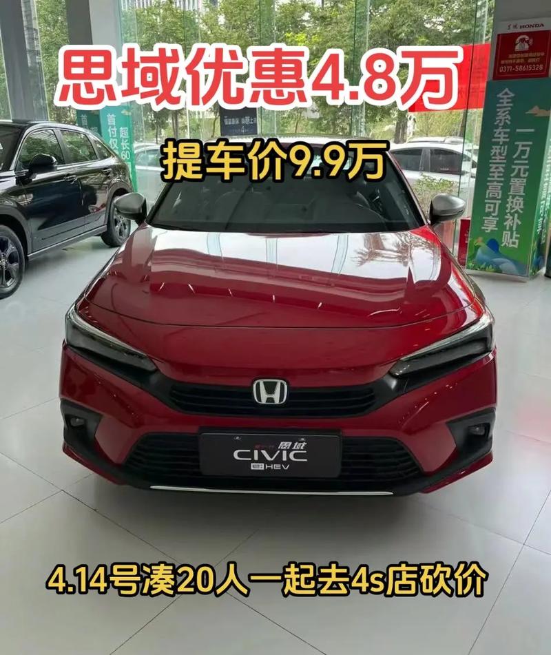 【思域本田2021款报价,本田思域车价格参数】