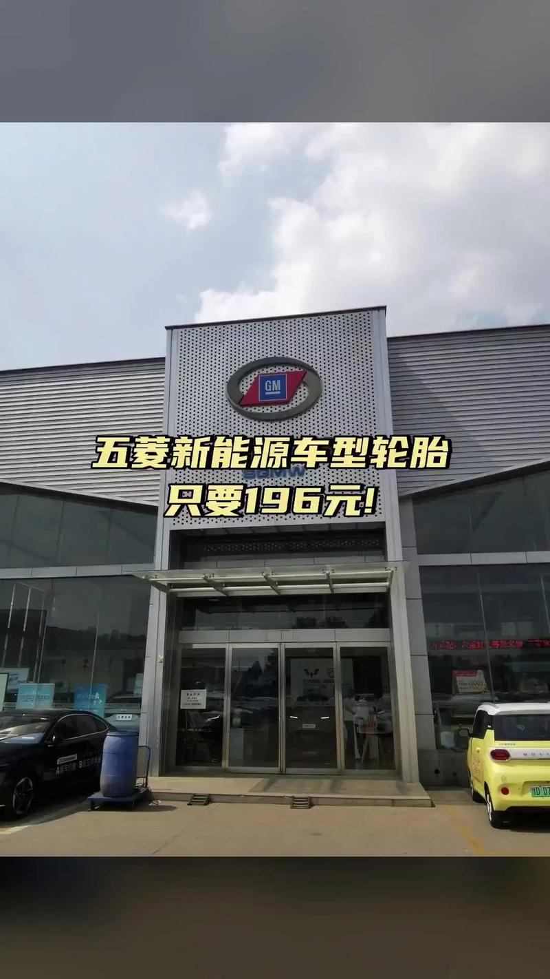 五菱4s店地址(海口五菱4s店地址)