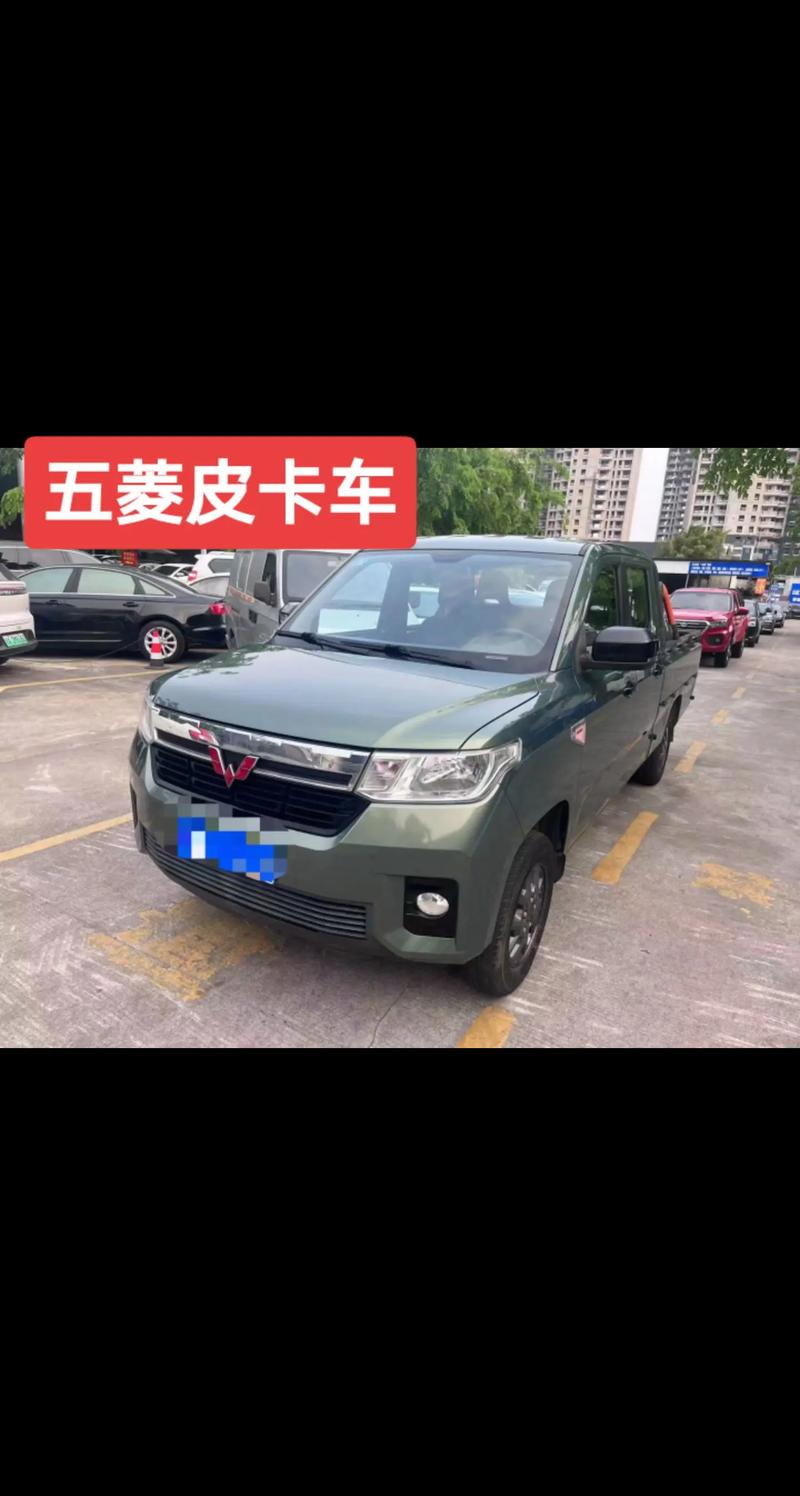 五菱皮卡2024款落地价,2021款五菱皮卡