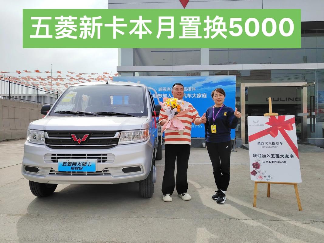 上海五菱通用汽车／上海通用五菱汽车厂家销售电话