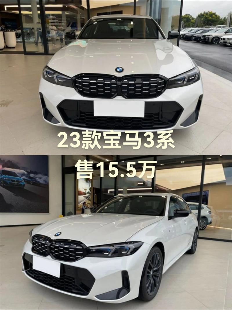 宝马320ligt,宝马320li落地多少钱
