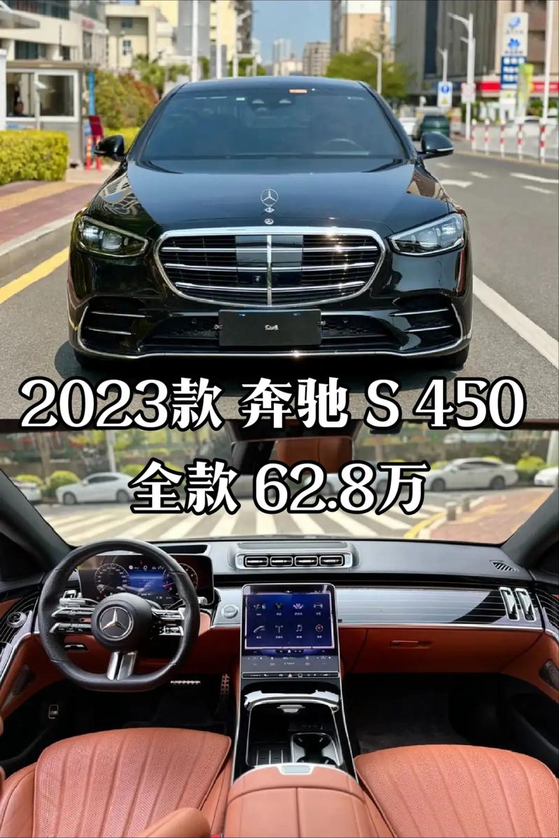 奔驰s级大全一览表(奔驰s系列全系价格表)