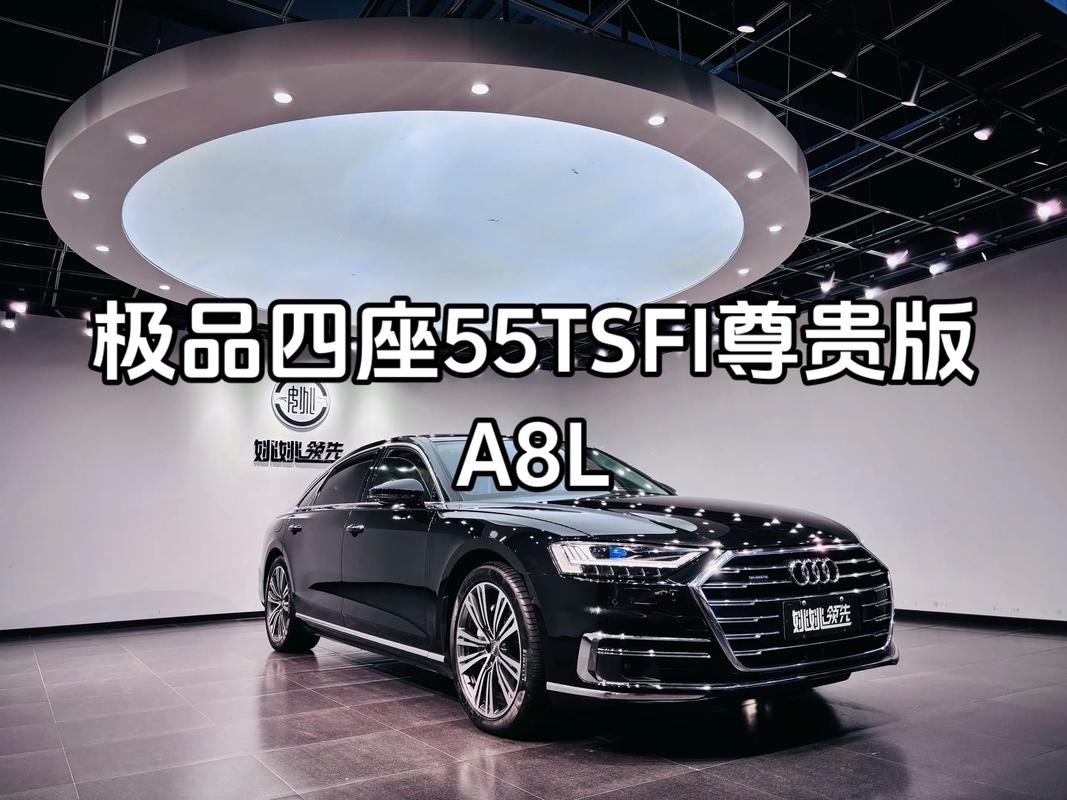 奥迪a8l报价及图片18款(奥迪a8l报价及图片18款价格)