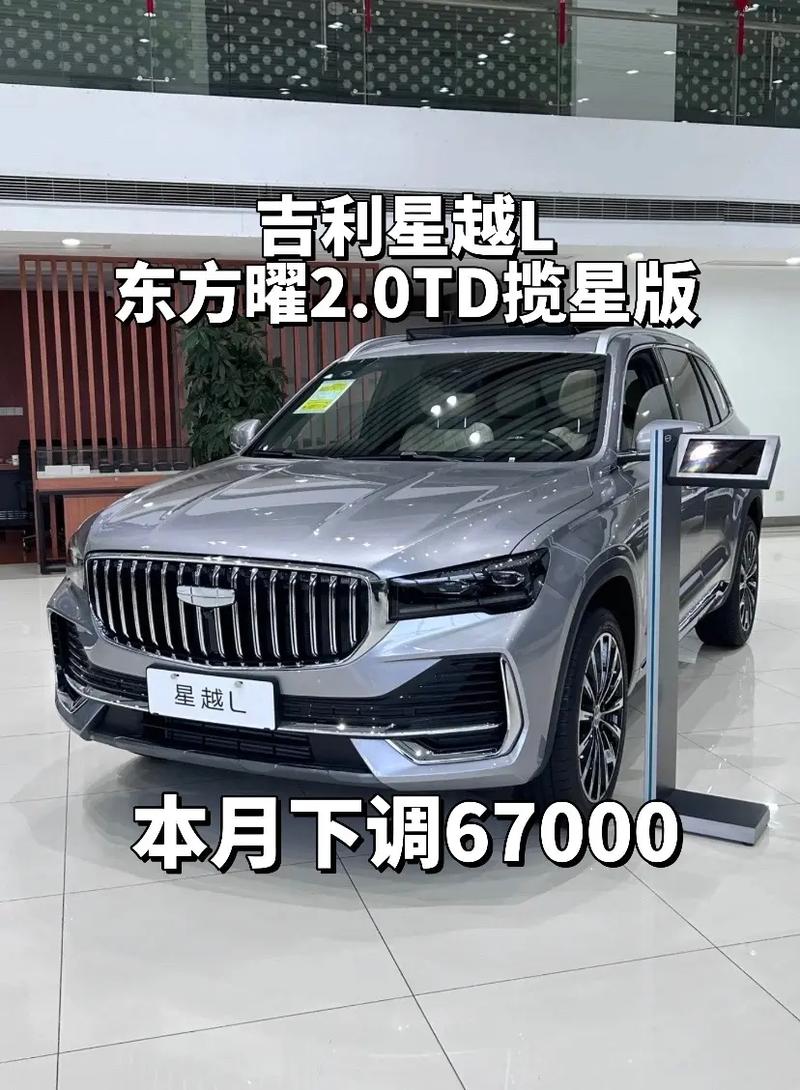 【吉利汽车口碑怎么样,吉利汽车怎么样质量好吗】