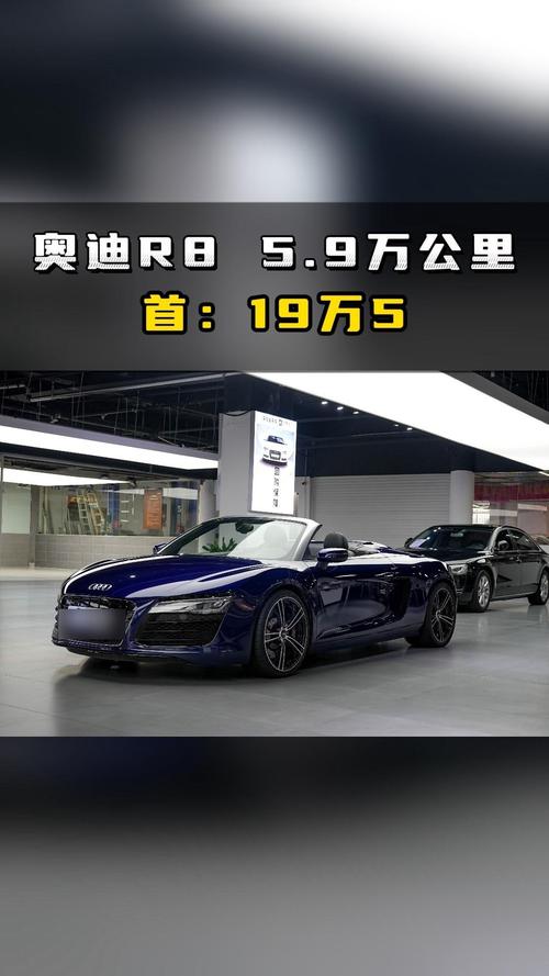 【奥迪r8多少钱2024款落地价,2020款奥迪r8多少钱一辆】