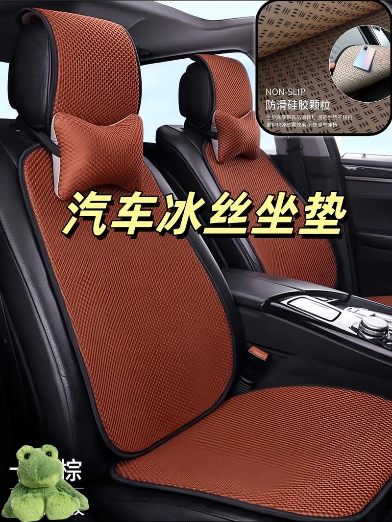 汽车坐垫排名,汽车坐垫排行