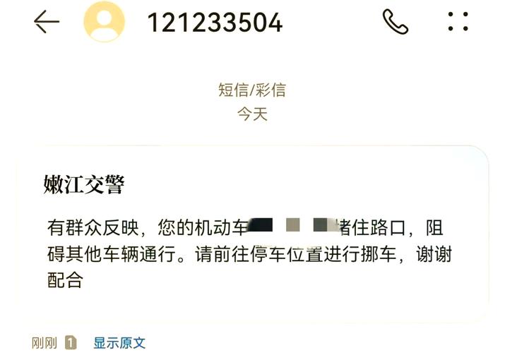 12122高速路况查询电话,高速路况查询服务电话